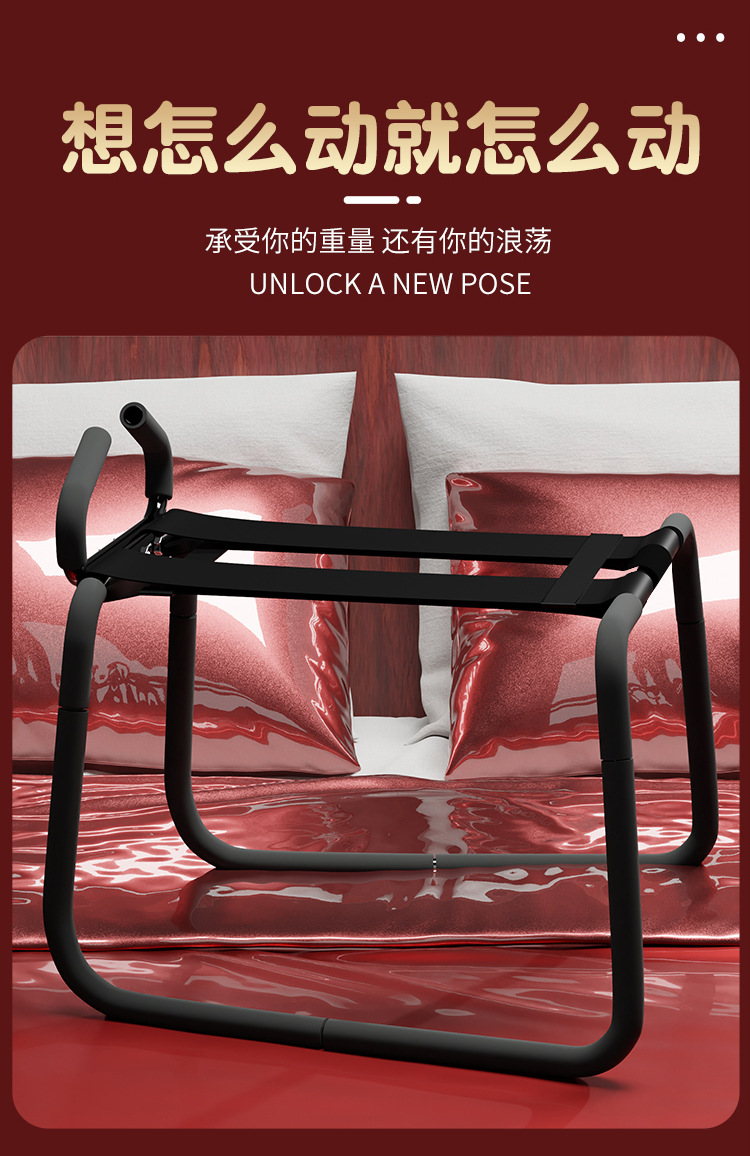 Jiuai SM Sex Chair with Elastic Bands, Metal Frame, Black Adult Couple Furniture — detail image 12