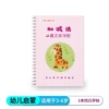 [Additional and subtractive style] single volume