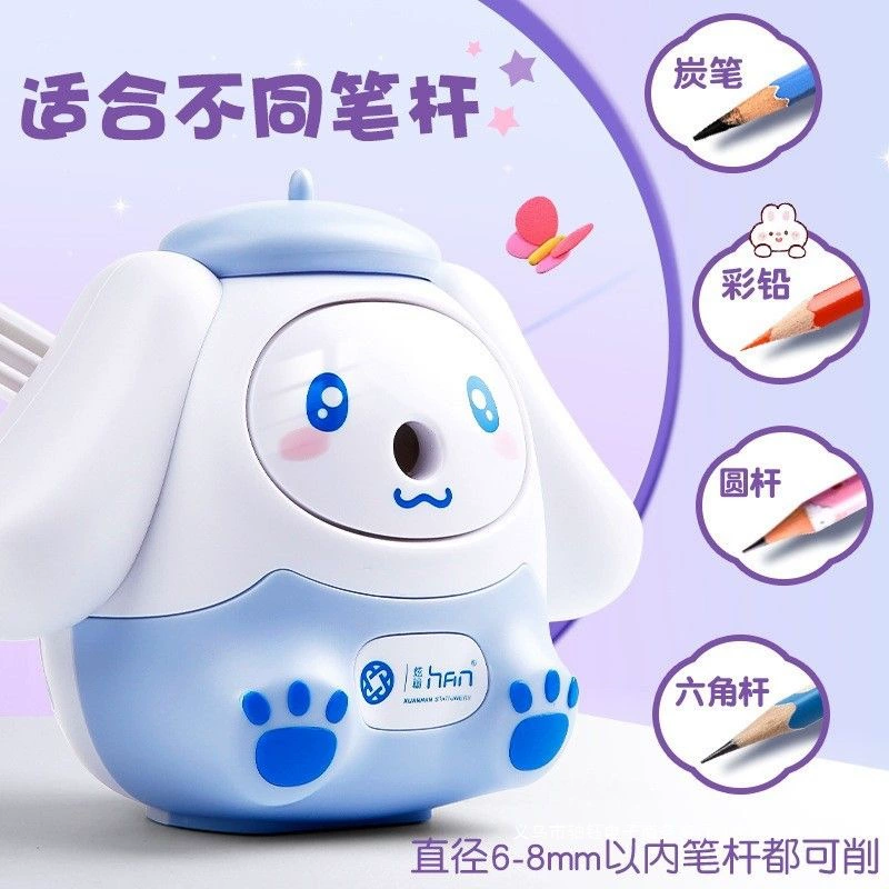 Cute sharpener