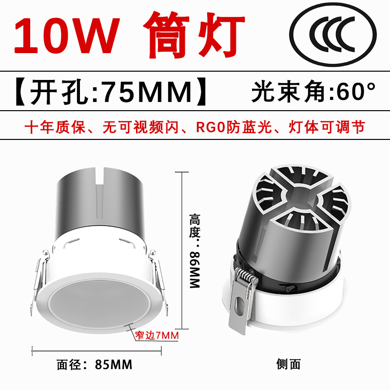 埋め込み式の目の小さい丘のスポットライトの家庭用の知能の3色のledの筒の明かりの客間の寝室のcob中山は主な明かりがありません。|undefined