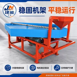 重选设备;研磨机;搅拌机