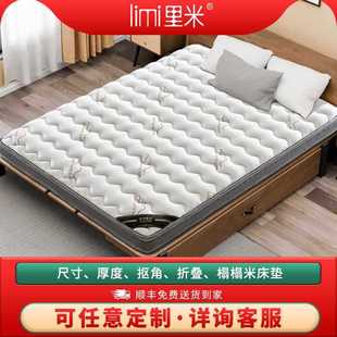 ✅   Natural S-Shaped Fine Jute Mattress Can Be Customized, Foldableable Tatami Brown Mattress to Protect Spine and Hard for Kidsren