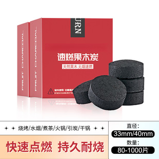 ��ȼ��ľ̿����̼ľ̿�o��̼ú̿�K��ȼˮ����ȼ�������������̿