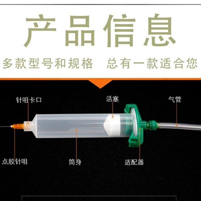 Yapışqan paylayıcı adapterlər, capacity dispensing syringe/syringe