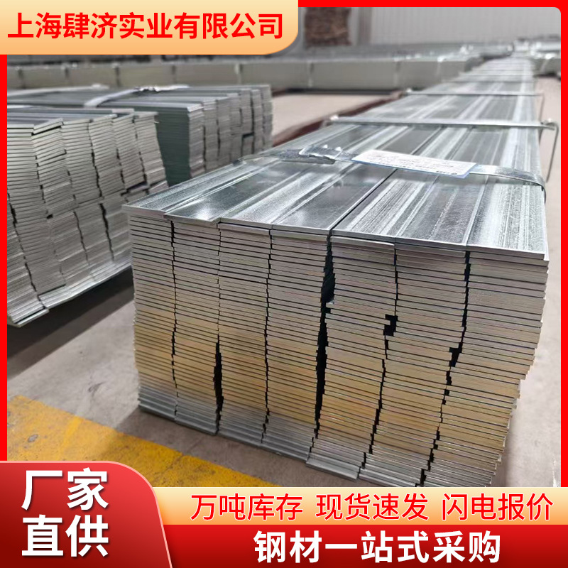 现货供应镀锌扁钢热镀锌扁铁25*3  40*4厂家直销光伏支架冷弯