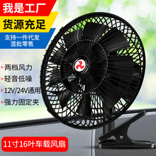 ���ط���24v11������ǿ����ȴ��������12Vͨ�ó��ÿ羳ר��
