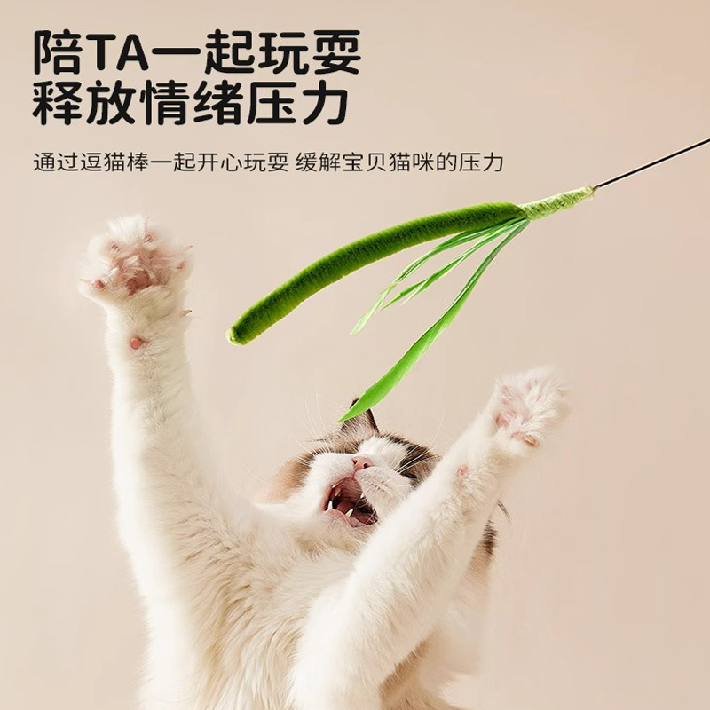 猫超ロング猫じゃらしロッド犬尾草猫おもちゃ自己楽しみ退屈解消羽鋼線猫じゃらしロッド在庫卸売|undefined