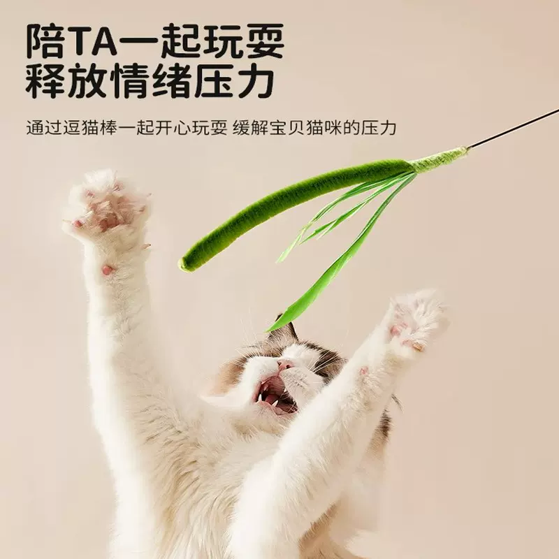 猫咪超长逗猫杆狗尾巴草猫玩具自嗨解闷羽毛钢丝逗猫棒现货批发