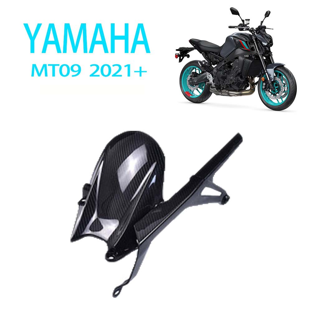 Adecuado para yamaha Yamaha MT09 SP V3 motocicleta modificado juego completo de revestimiento de revestimiento de carcasa de fibra de carbono