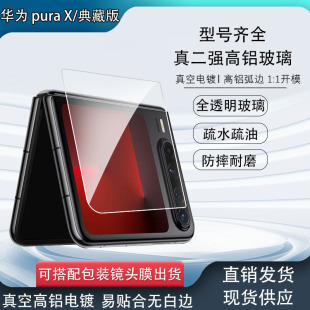 �m���A��puraX����䓻�Ĥ����͸�������NĤ�ۯB��puraX�֙C���oĤ