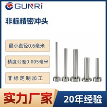 非标SKD61模具顶针司筒扁顶针托针顶杆直推管冲针镶针现货标准件