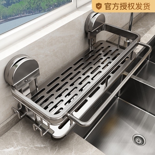 Kitchen Suction Cup Rack Draining Wall-mounted Multi-functional Sink Storage Rack Faucet Washing Bowl Sponge