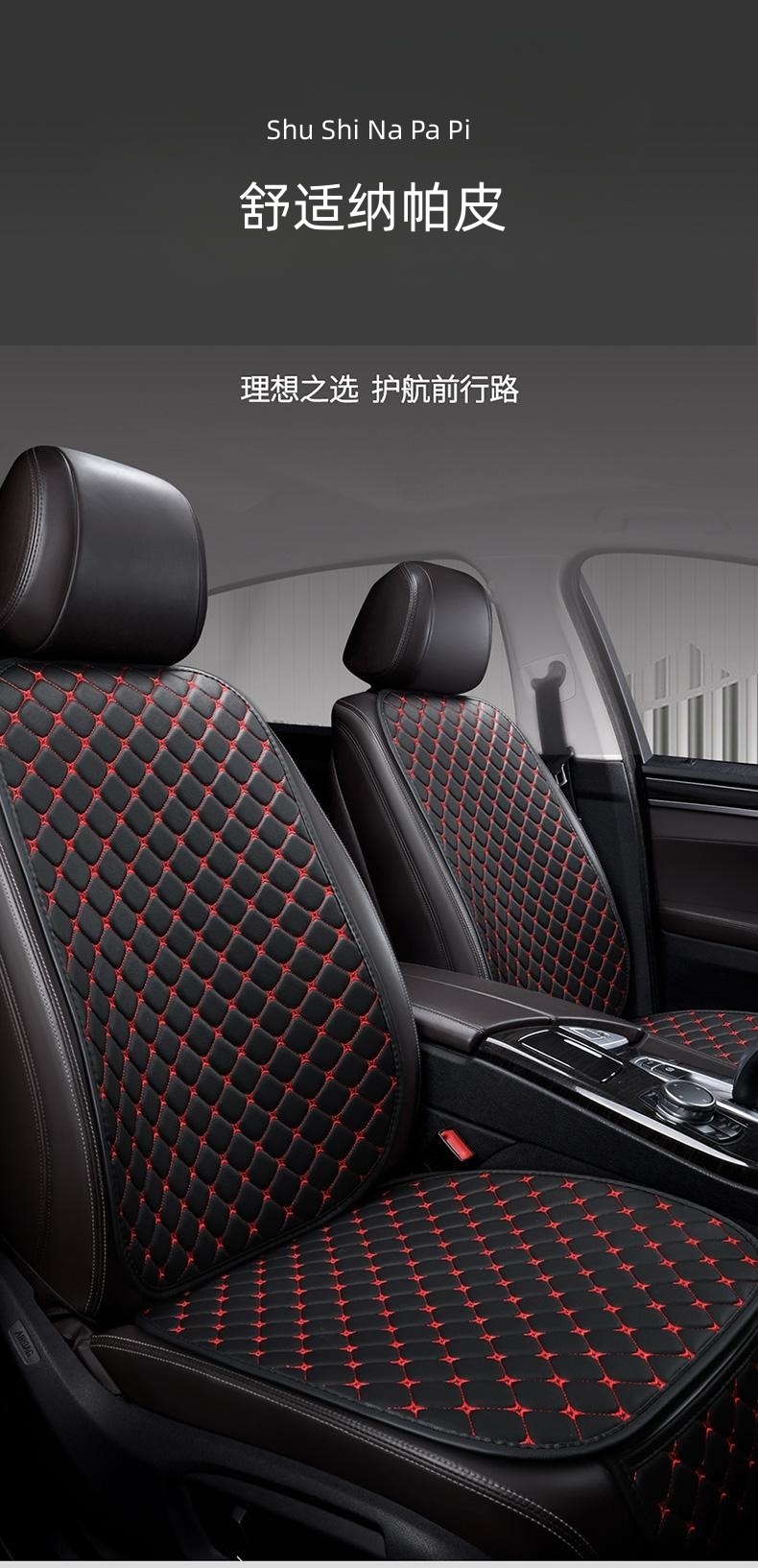 Comfort Nappa Leather Four Seasons Car Seat Cushion Star Embroidery