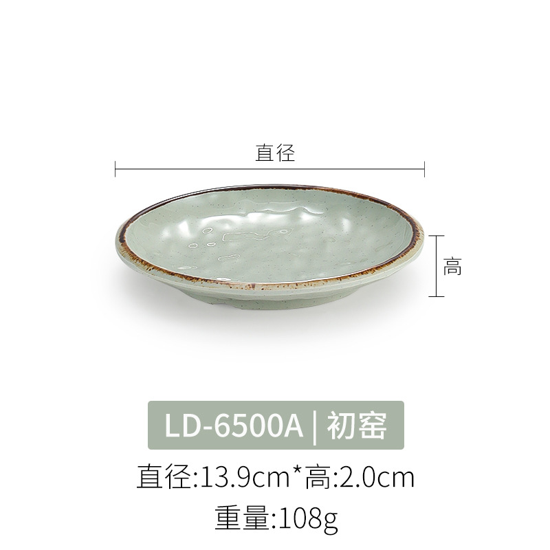 LD-6500A 이른 가마