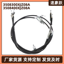 3508300XJ08XA   3508400XJ08XA�m����v��C30�ֺ�x܇�����ƄӾ�