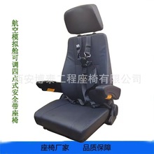 ���{����ģ�M���cʽ��ȫ�����Σ��w�C�̌W����ģ�M��Ӗ�{�T����