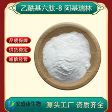 ����������-8 ��������98% ������ ���yƷ�o�w����ԭ�� 1g/���F؛