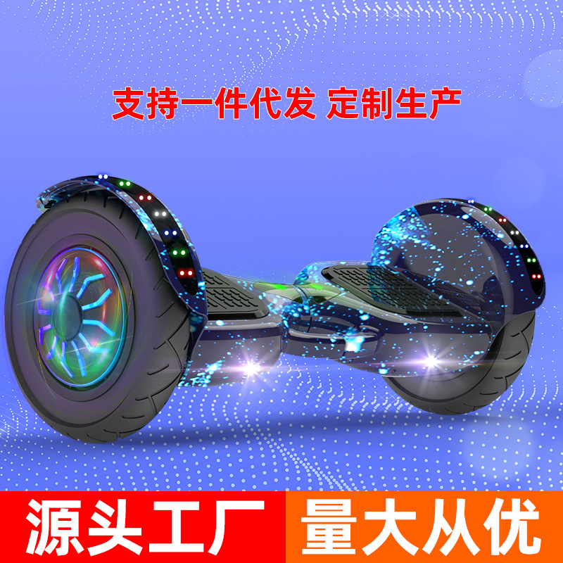 Cross-Border Direct Sales 6.5inch 7inch Electric Balance Car for Children, Balance Car for Children and Adults, Twist Car with Bluetooth Music