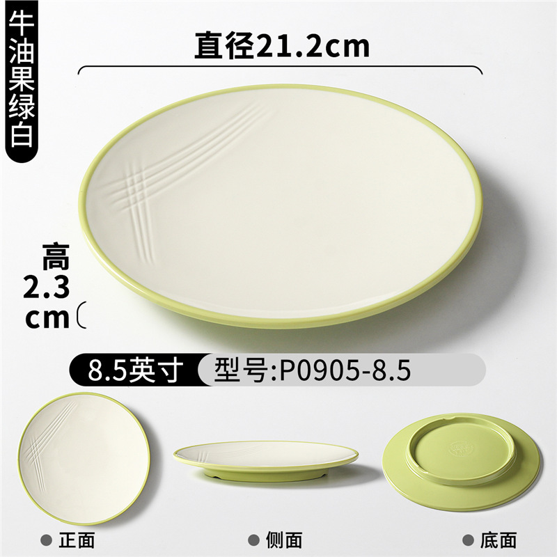 メラミン食器、焼きそば、ご飯皿、業務用陶器バーベキューショップバーベキュープレート、鍋、牛肉盛り合わせ、冷菜皿、丸皿|undefined