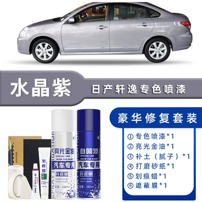 Avtomobil boya qələmləri, Scratch Repair - product-specification-grids-crystal-purple-luxury-repair-free-soil-replenishment-scratch-wax-masking-film-tools