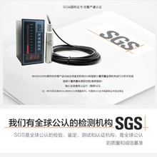 ���߾��ȡ�WH311ˮ��ˮλ�yԇ�x ����⺸���P� ���ط��� 5000��