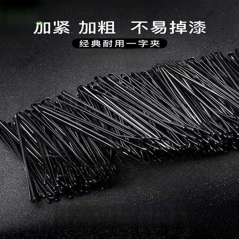 别掐黑色掐针发夹盘头黑掐子头掐边夹发卡黑棍卡子日韩不漆一字