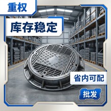 高分子复合井盖700圆形重型市政绿化污水雨水检查井盖量大价优