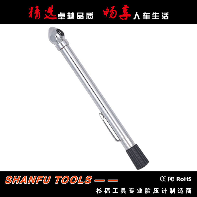 汽车轮胎胎压笔 轮胎胎压监测笔 汽车胎压测量双进气笔式胎压计