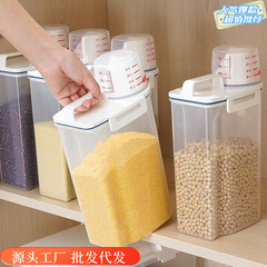 厚い米桶家庭用貯蔵タンク五穀防湿密封缶雑穀缶収納ケース食品級プラスチック卸売り