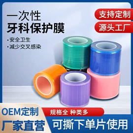 其他口腔护理;口腔护理套装;宠物尿片