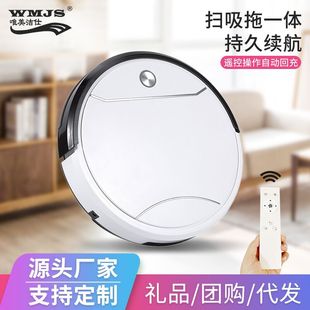 Meimei Jieshi Automatic Recharging Intelligent Household Suction Sweep Drag Integrated Mute Automatic Sweeping Robot
