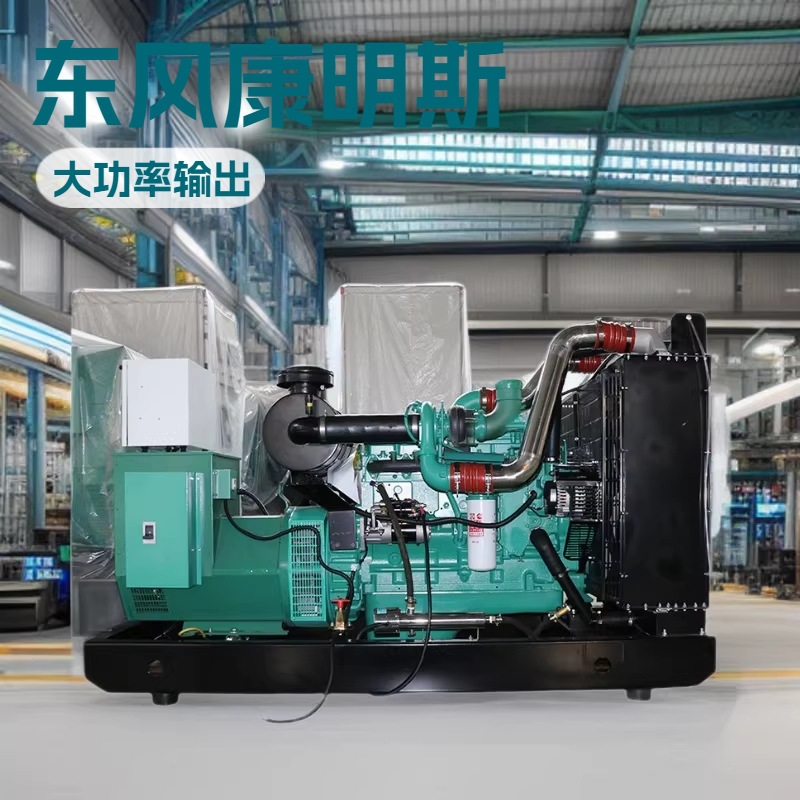 康明斯发电机 东风康明斯发电机组400KW 柴油厂家大功率