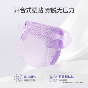 [Brand Hot Selling] Zichan Pajama Pants Adhesive Tearable Probiotic Sanitary Pants for Night Use with Large Menstrual Period, Skin Friendly and Transparent