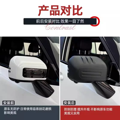 Mirror Protective Cover Anti-collision | Other Car Modifications