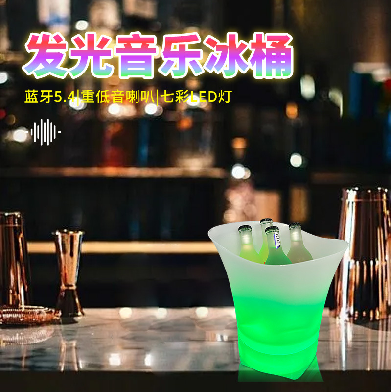 Transfronterizo 5L Bluetooth iluminación LED portable pequeño sonido barril de cerveza barril de campamento fábrica de barril de hielo venta directa