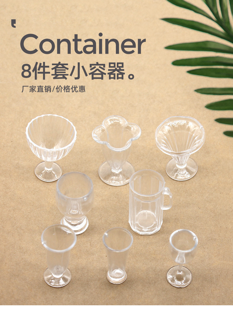 8件套小容器_01.jpg