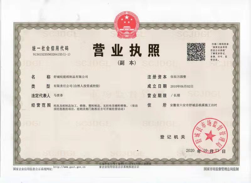 O1CN013K037l1uSXM1zNMNC_!!1009