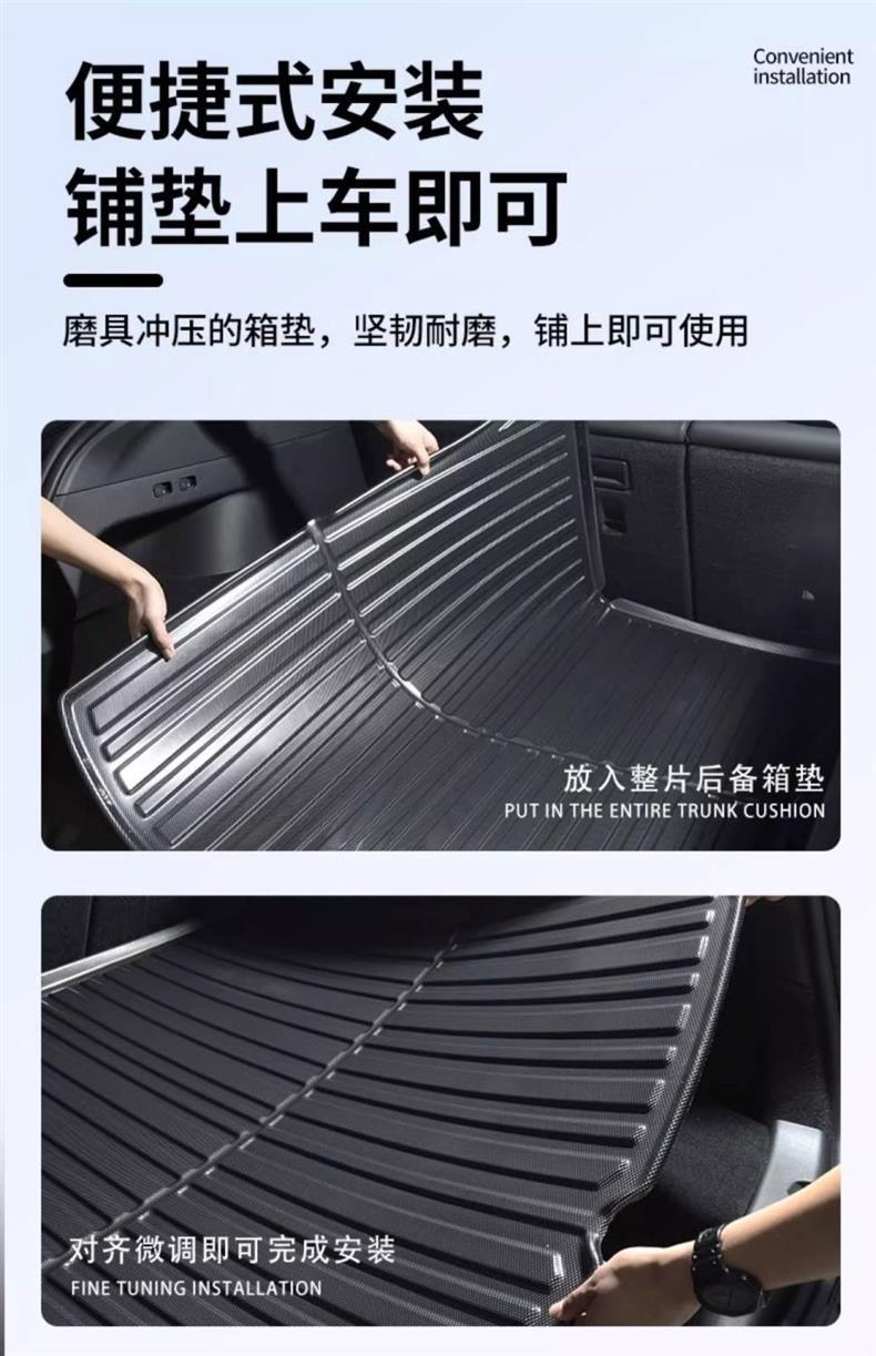 Suitable for Dongfeng Trunk Mat Yipai Eπ007 Fengshen L7 Yixuan Max/Ax Fengxing T5Evo Fengguang