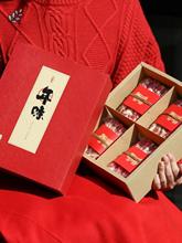 新年礼盒包装空盒子2024龙年春节年货腊肠腊肉坚果水果礼品盒