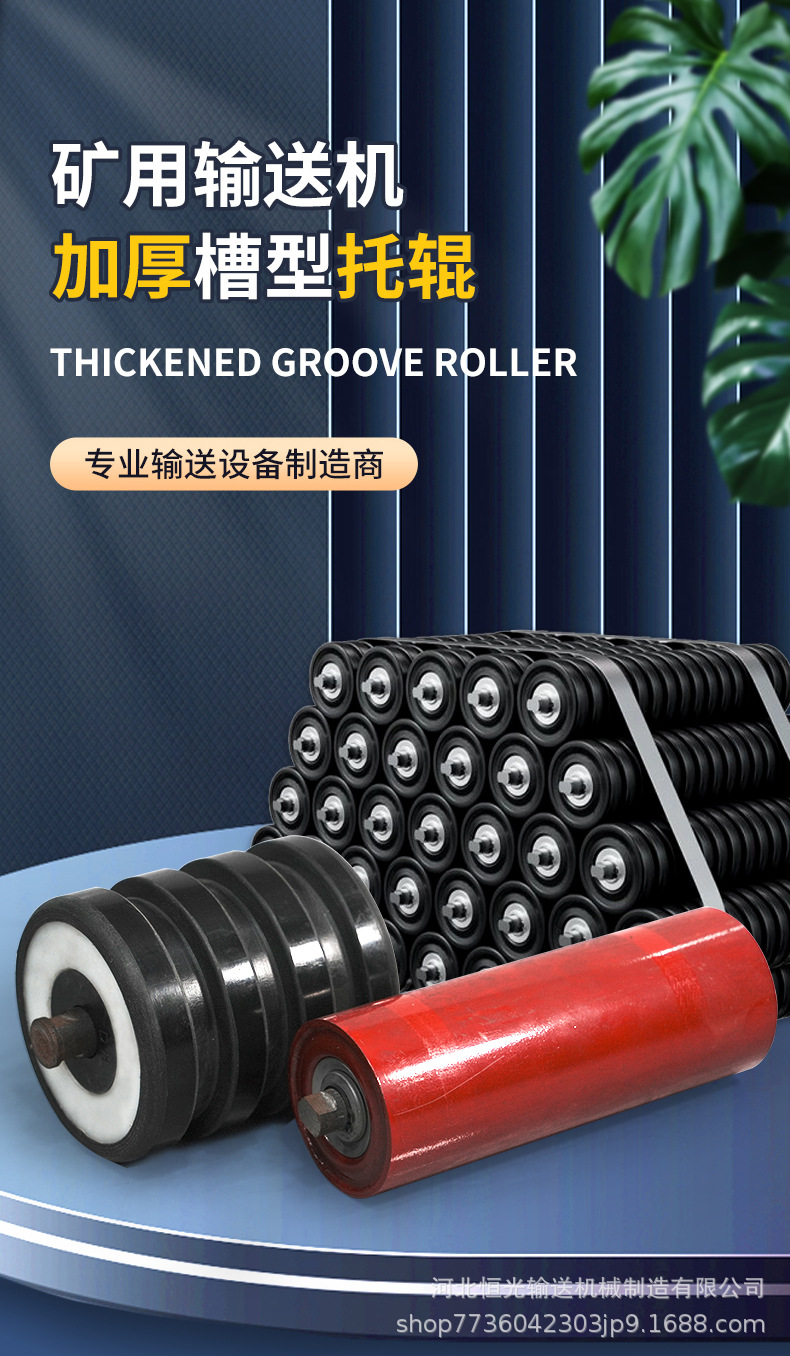 详情页-河北恒光输送机械制造有限公司1_02.jpg