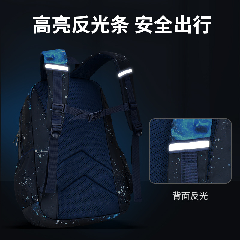 Jingle Cat Refrigerator Side-Opening Primary School Bag Boys Water-Repellent and Burden-Reducing Handsome Starry Sky New Backpack