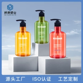化妆品包装;分装瓶;按压泵头瓶