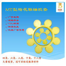 ML�S�����_�z�|MT��÷�����ԉ|TPU�۰����p���|MT1 2 3 4 5 6 7