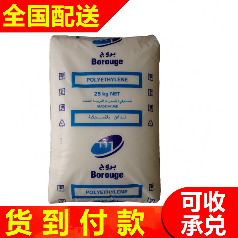 HDPE博禄化工MB5568高刚性高抗环境开裂高密度聚乙烯瓶盖专用