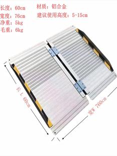 ݆�Οo�ϵK�µ��ɰ���܇����̨�A�bж؛б�°�wheelchair ramp
