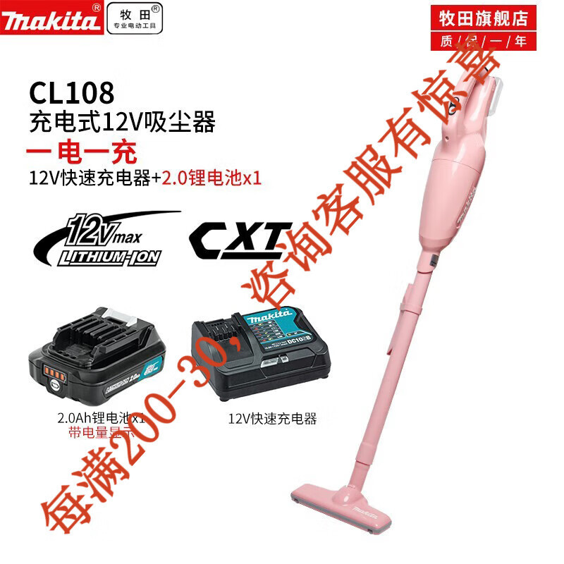 12V limpiadora recargable de litio de mano limpiadora doméstica baja limpieza inalámbrica hotel CL