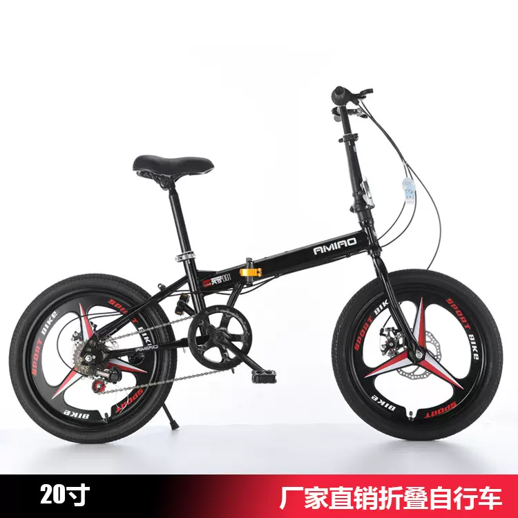 20寸折叠自行车成人变速超轻男女便携通勤步男女成人学生单车跨境