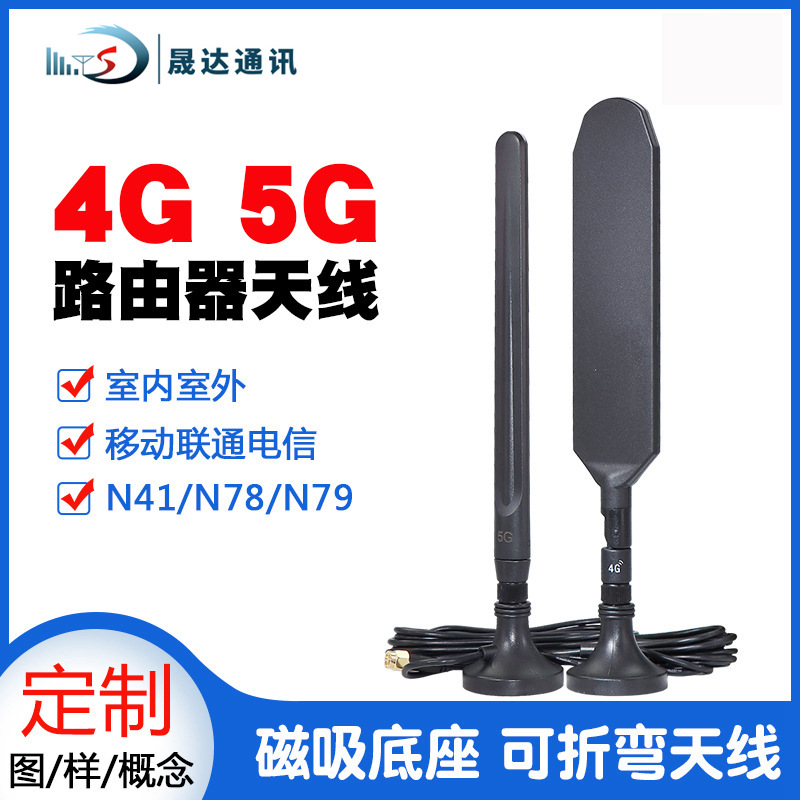 4G��������ǿ�Ÿ�����pcb��������ӳ���ǿ�ź�·��������5G