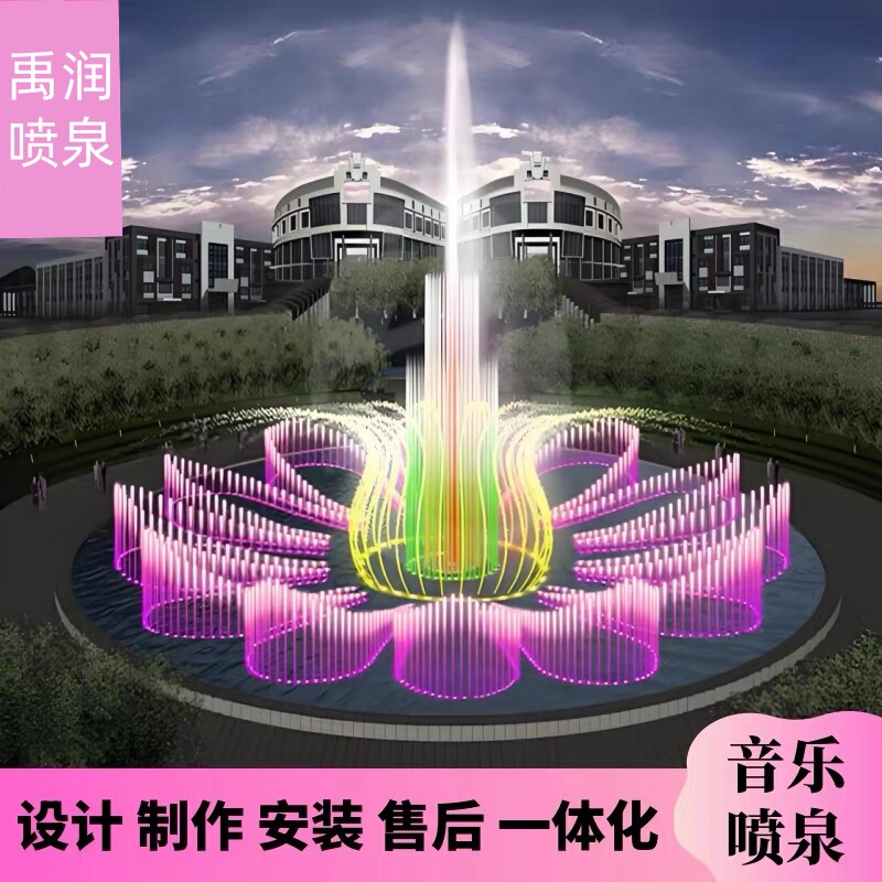 Large-Scale Musical Fountain Design and Construction, Fountain Dance Show Manufacturer, Light and Water Show, Musical Fountain