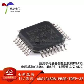 集成电路;电阻器;电子模块